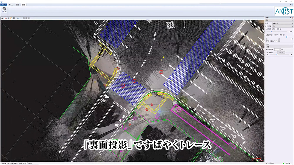 裏面投影の様子