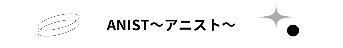 ANIST 点群重畳CAD 点群データから平面図の作成を1つのアプリで完結する新技術！