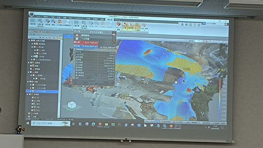 「TRENDｰPOINT」　3Dレーザースキャナーによる現況の点群データと設計データを重ね合わせて、 　　　　　　　　 土量積算や出来形管理が可視化できます。