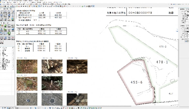 登記